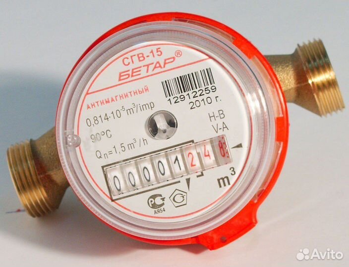 Замена, установка, поверка счетчиков воды