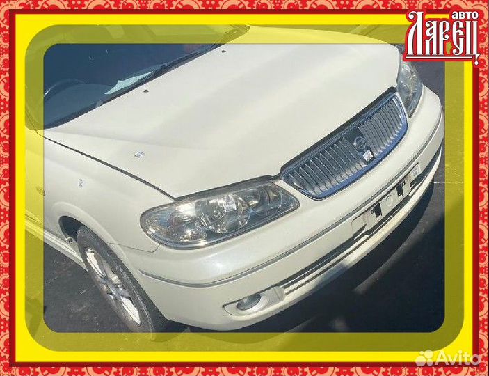 Рычаг стояночного тормоза Nissan Bluebird sylphy