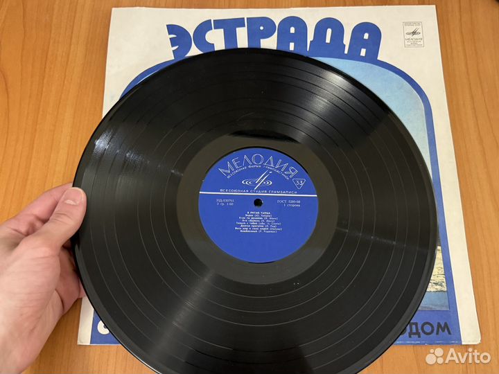 Пластинка Эстрада - С Новым Годом