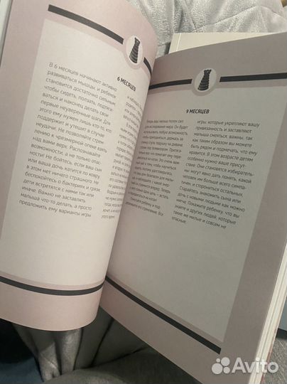 Хедвиг Монтгомери 