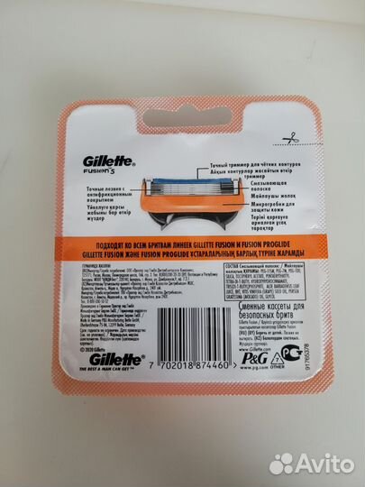 Кассеты для бритья gillette fusion 5