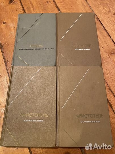 Книги философия