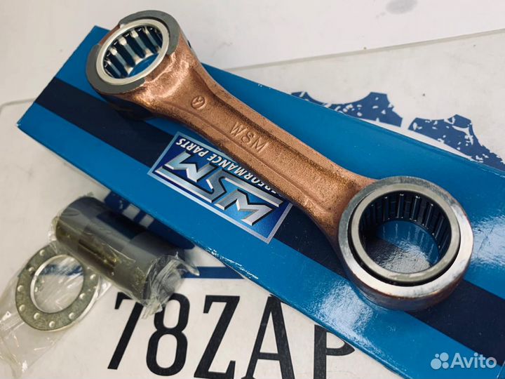Шатун Kawasaki гидроцикл 750 и 800