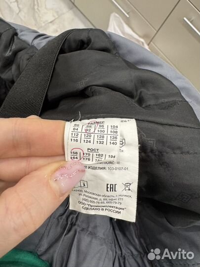 Полукомбинезон женский зимний