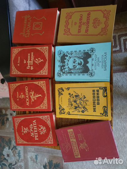 Александр дюма книги