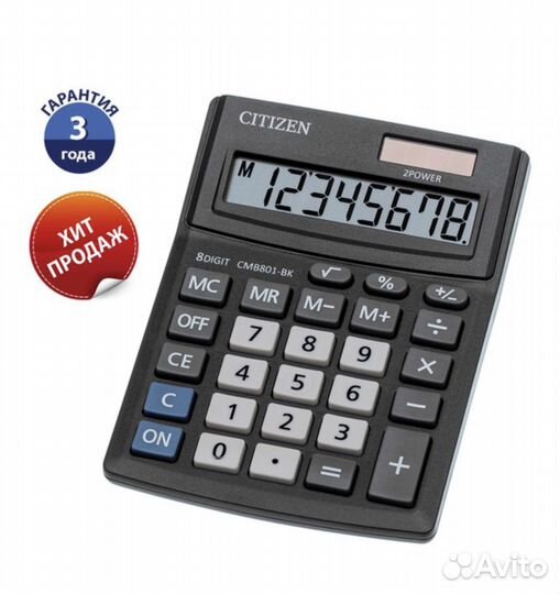 Калькулятор настольный новый