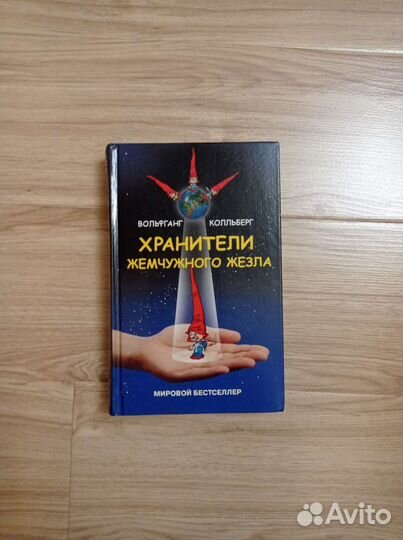 Книги для детей и подростков