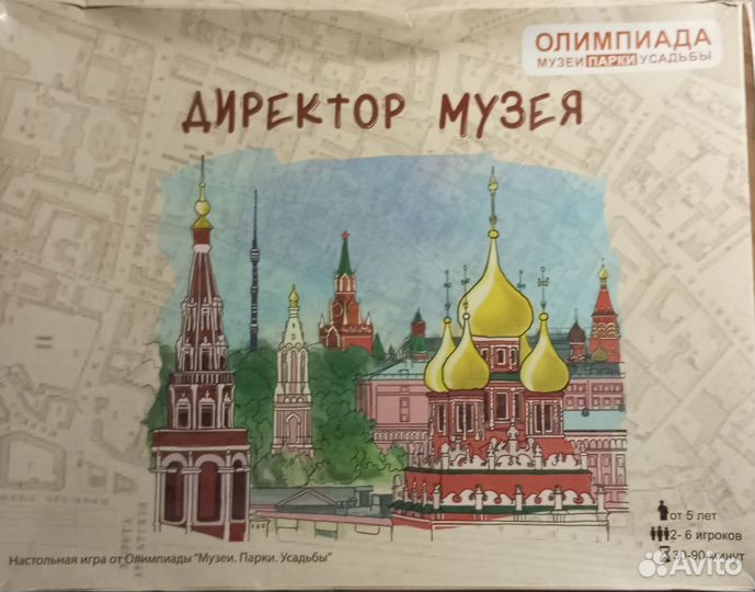 Игры настольные 4 шт