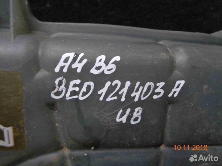 Бачок расширительный Audi B6 (2000—2006) 8E0 121 4
