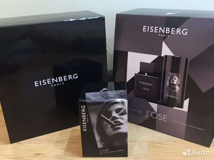 Eisenberg paris
