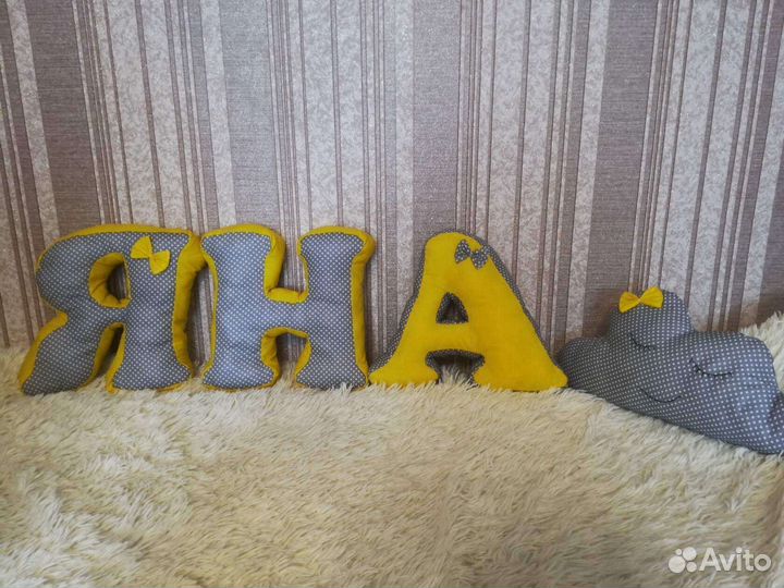 Именные подушки
