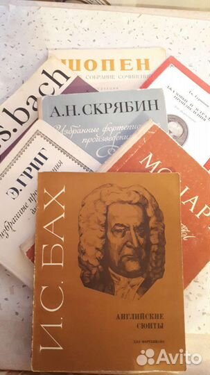 Ноты для фортепиано