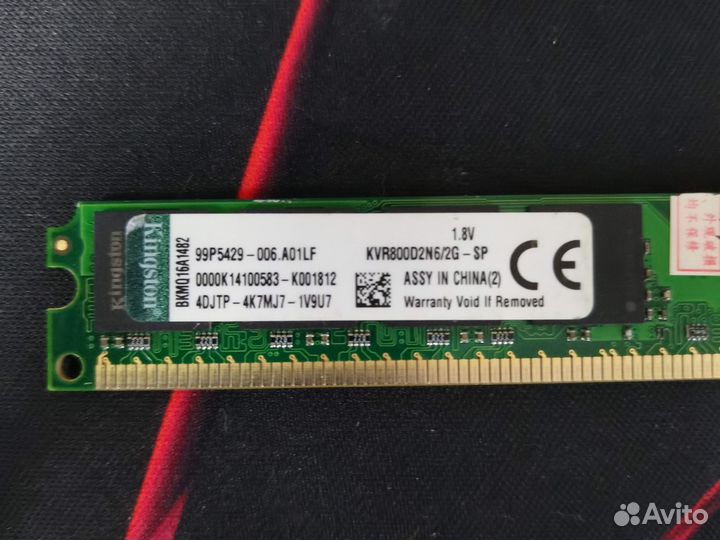 Оперативная память ddr2 2gb