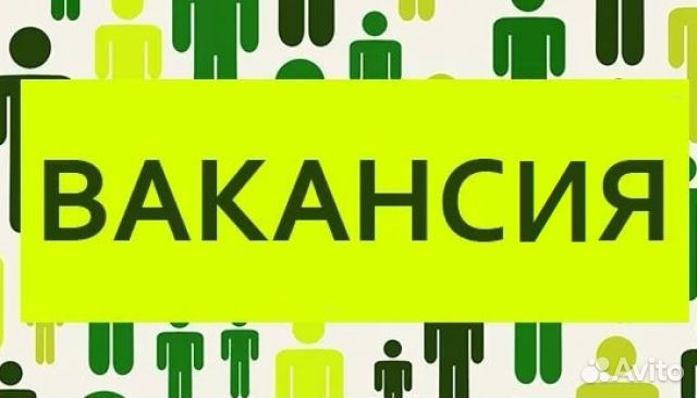 Фасовщик/Машинист рум (Капсульный)