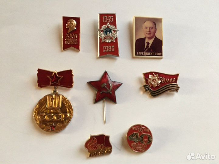 Коллекция значков СССР