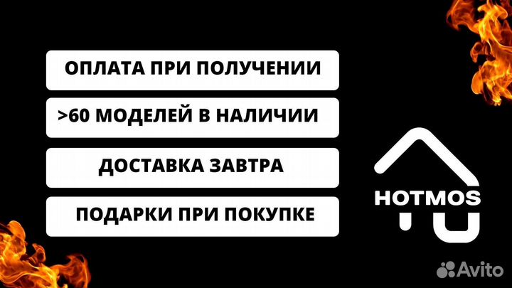 Мангал с крышей