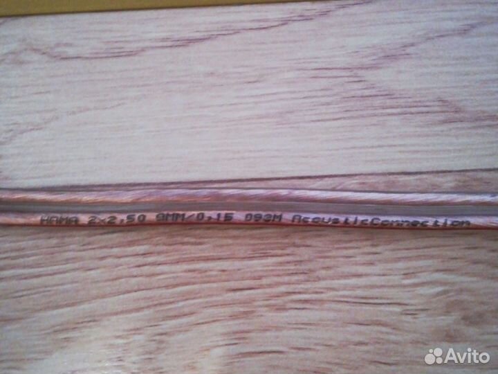 Кабель для акустики hama made in germany