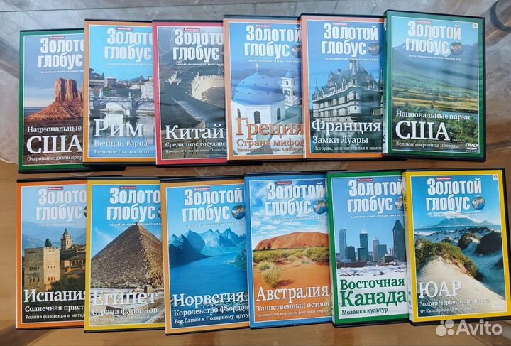 Коллекция DVD дисков Золотой Глобус
