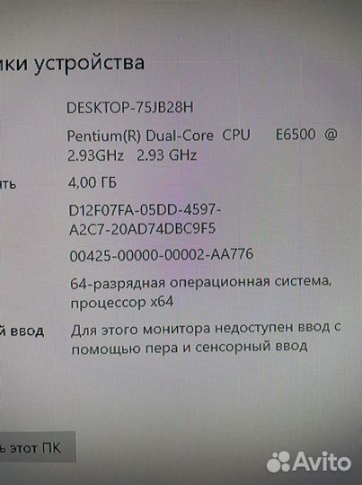 Комплект на intel desktop board 01