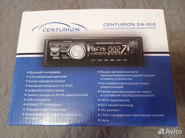 Магнитола 1 din