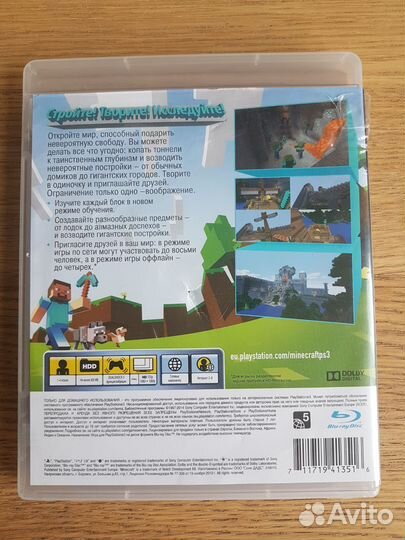 Minecraft для ps3