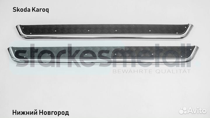 Подножки Skoda Karoq Classik