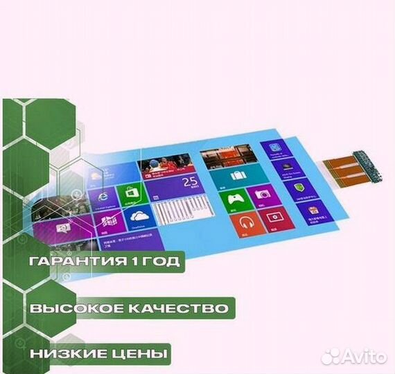 Плёнка сенсорная pcap 24”