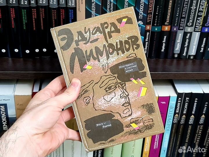 Книги по когнитивным наукам, политологии, социолог