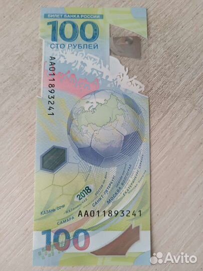 Купера чемпионат мира 2018