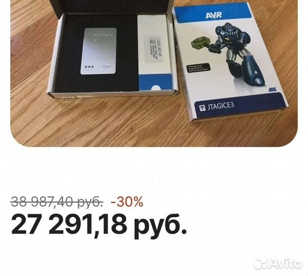 AVR Atmel jtagice3
