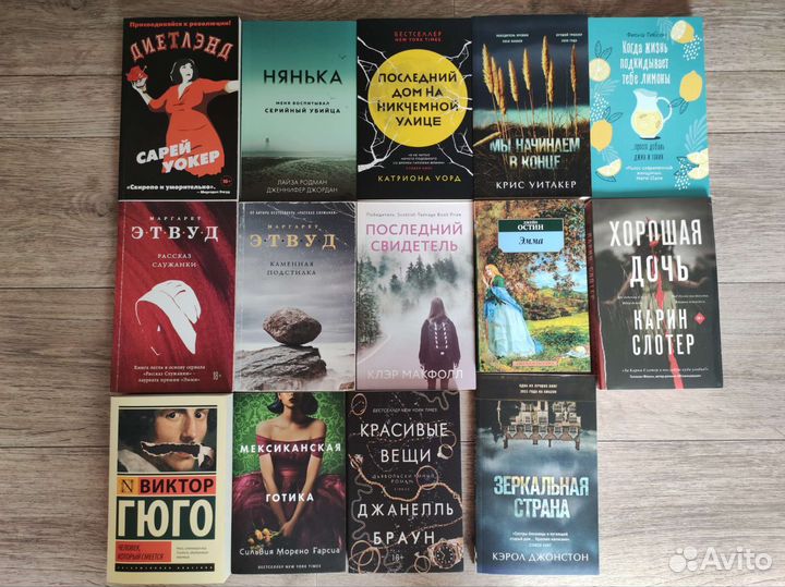 Продам книги. В идеальном состоянии