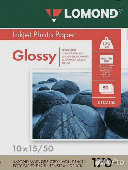 Фотобумага
