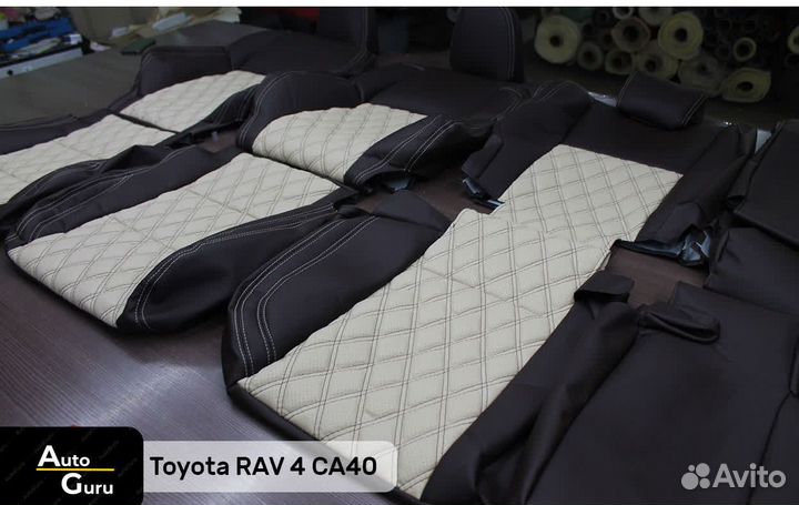 Авточехлы на Toyota RAV 4 са40 каркасные