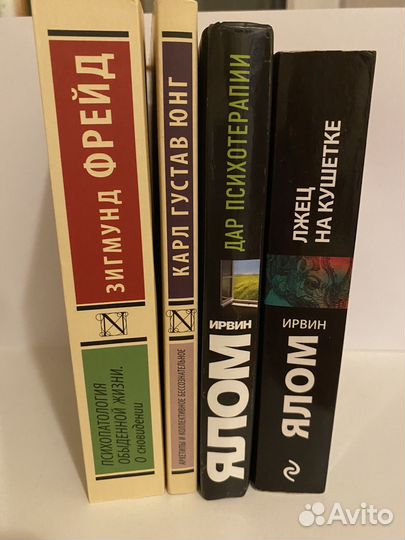 Книги по психологии