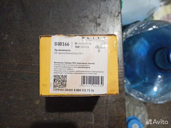 Тормозные колодки kia spectra