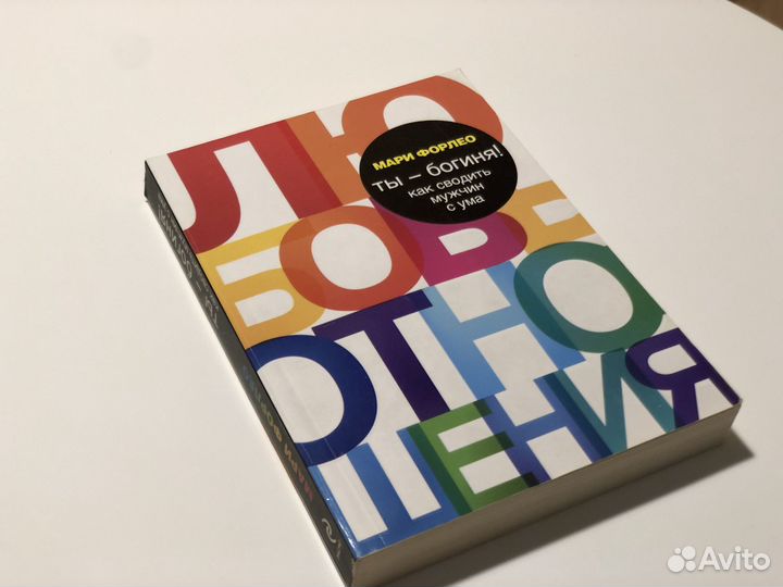 Книги серия Эксмо Психология М & Ж