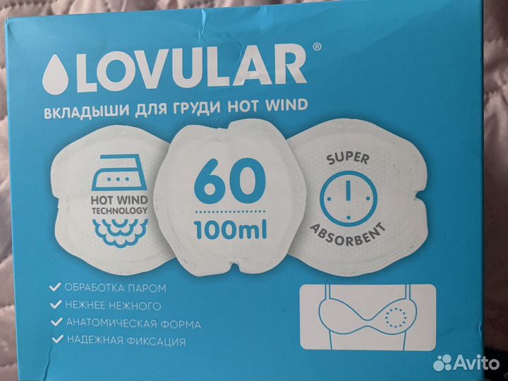 Молокоотсос электрический avent новый