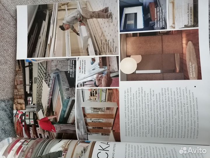 Журналы по Дизайну интерьера: AS, Идеи для дома