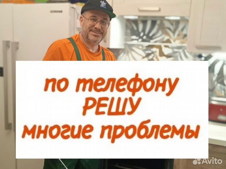 Ремонт Холодильников и Морозильников Срочный Выезд