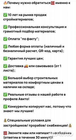 Утеплитель Rockwool