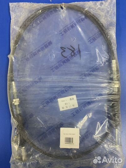 Трос газа L2500 CDM855