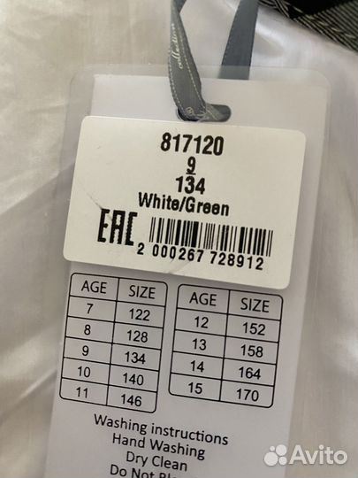 Новая школьная блузка Pinetti 134 см