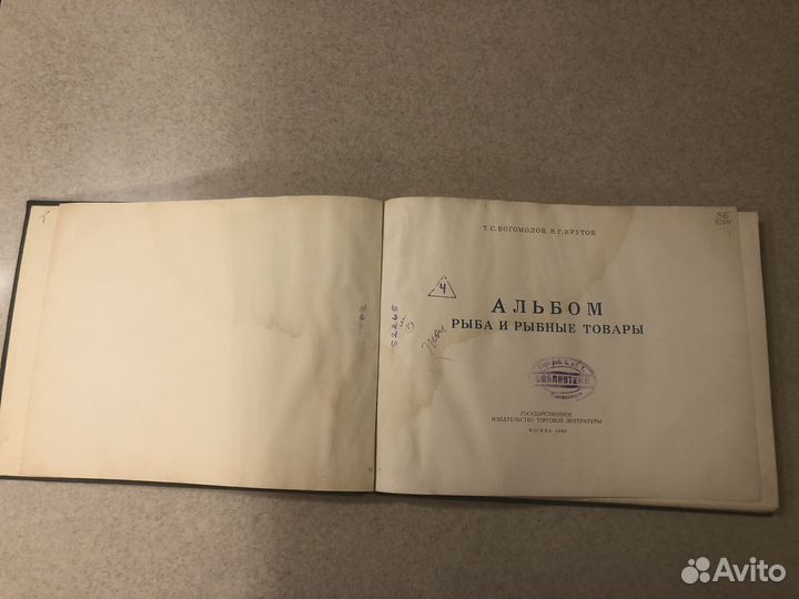 Редкий альбом 