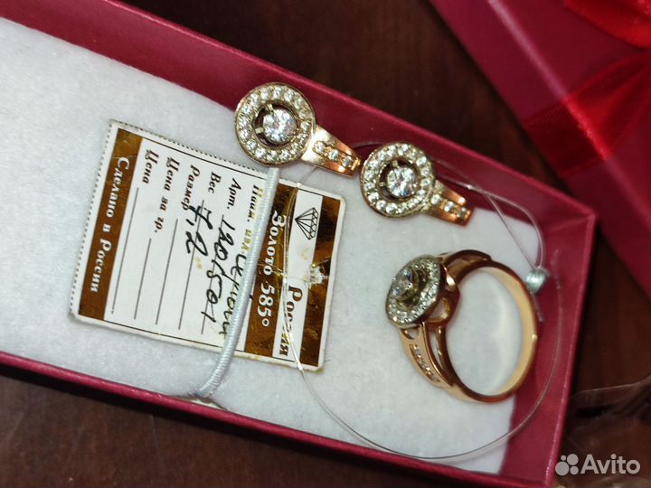 Комплект золотой 18 размер новый, проба 585