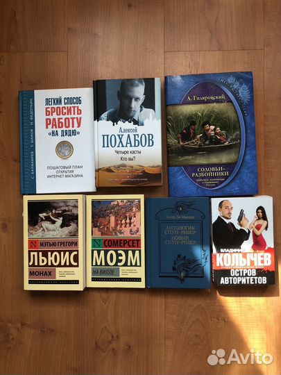 Книги