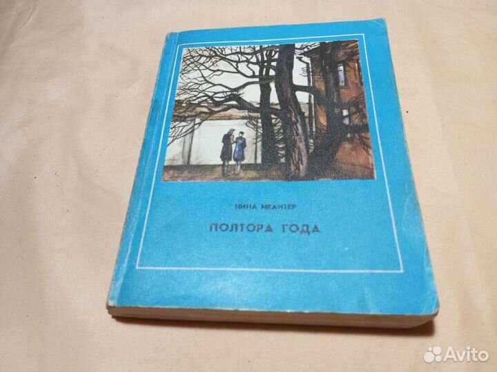 Жизнь в спец пту СССР