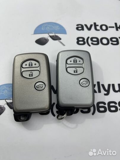 Ключ Тойота Лэнд Крузер 200 (Toyota Land Cruiser)