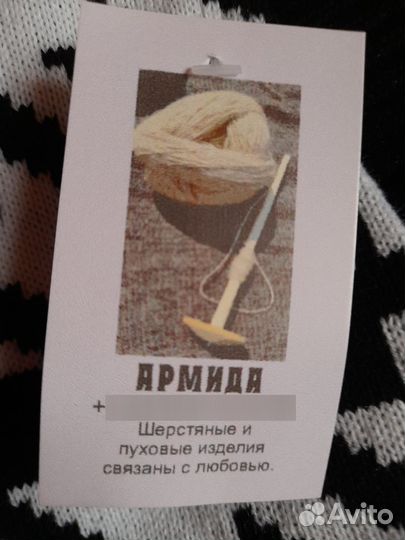 Жилетка безрукавка женская 50 52 новая