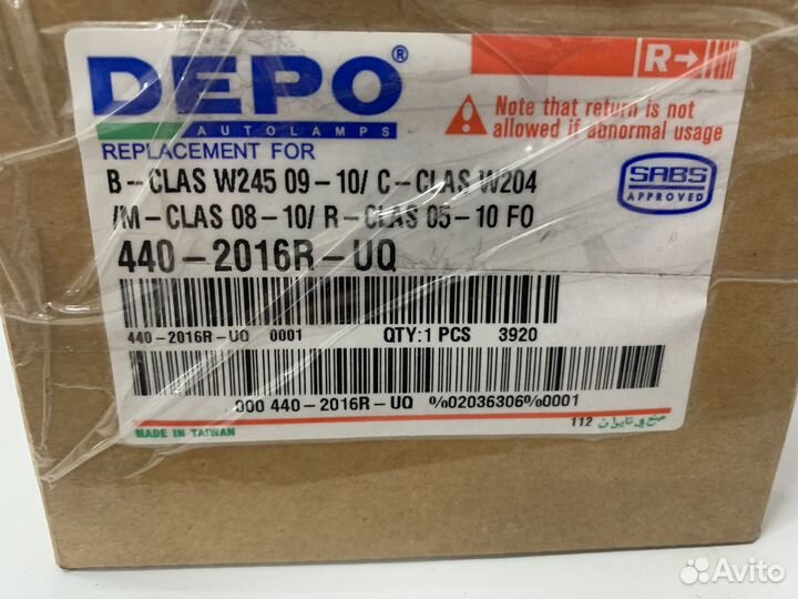 Противотуманная фара правая 1NB008275081