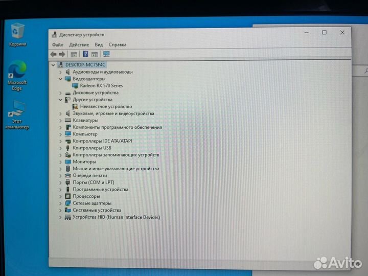 Игровой Компьютер rx 570